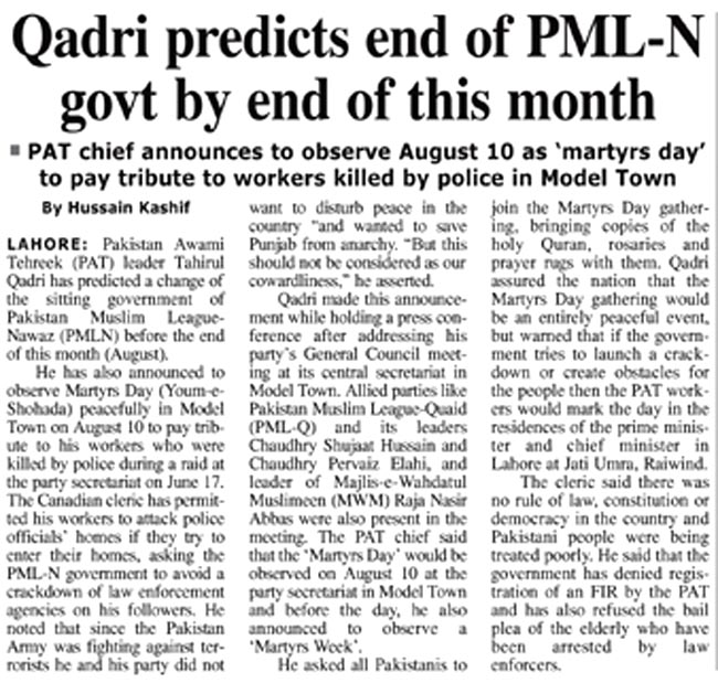 Minhaj-ul-Quran  Print Media Coverage Daily Times Front Page